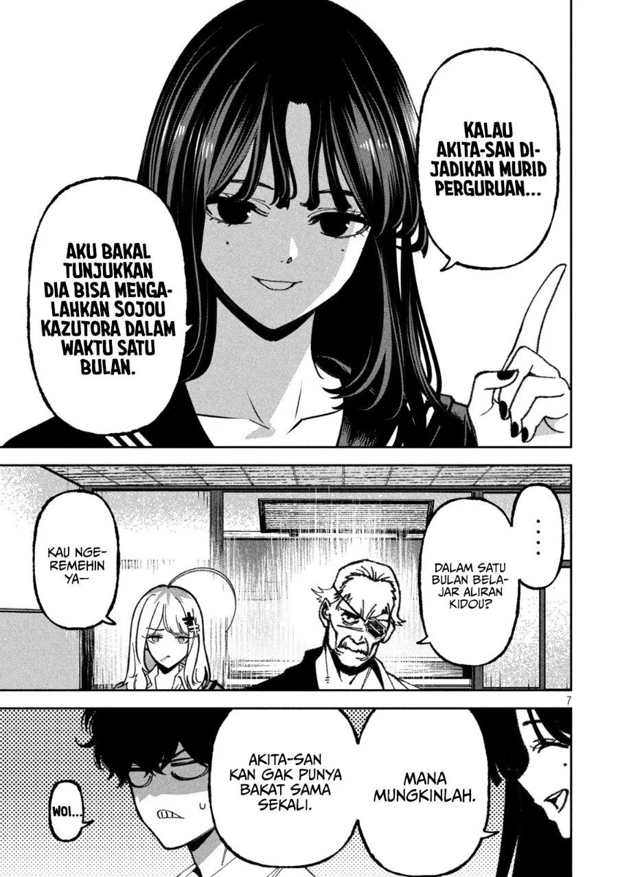 Bouryoku Banzai Chap 71 - Next Chap 72