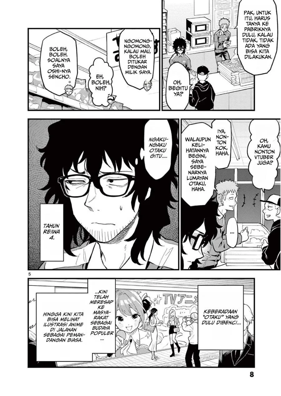 Page 10 - Heisei Wotaku Remembers Chapter 1