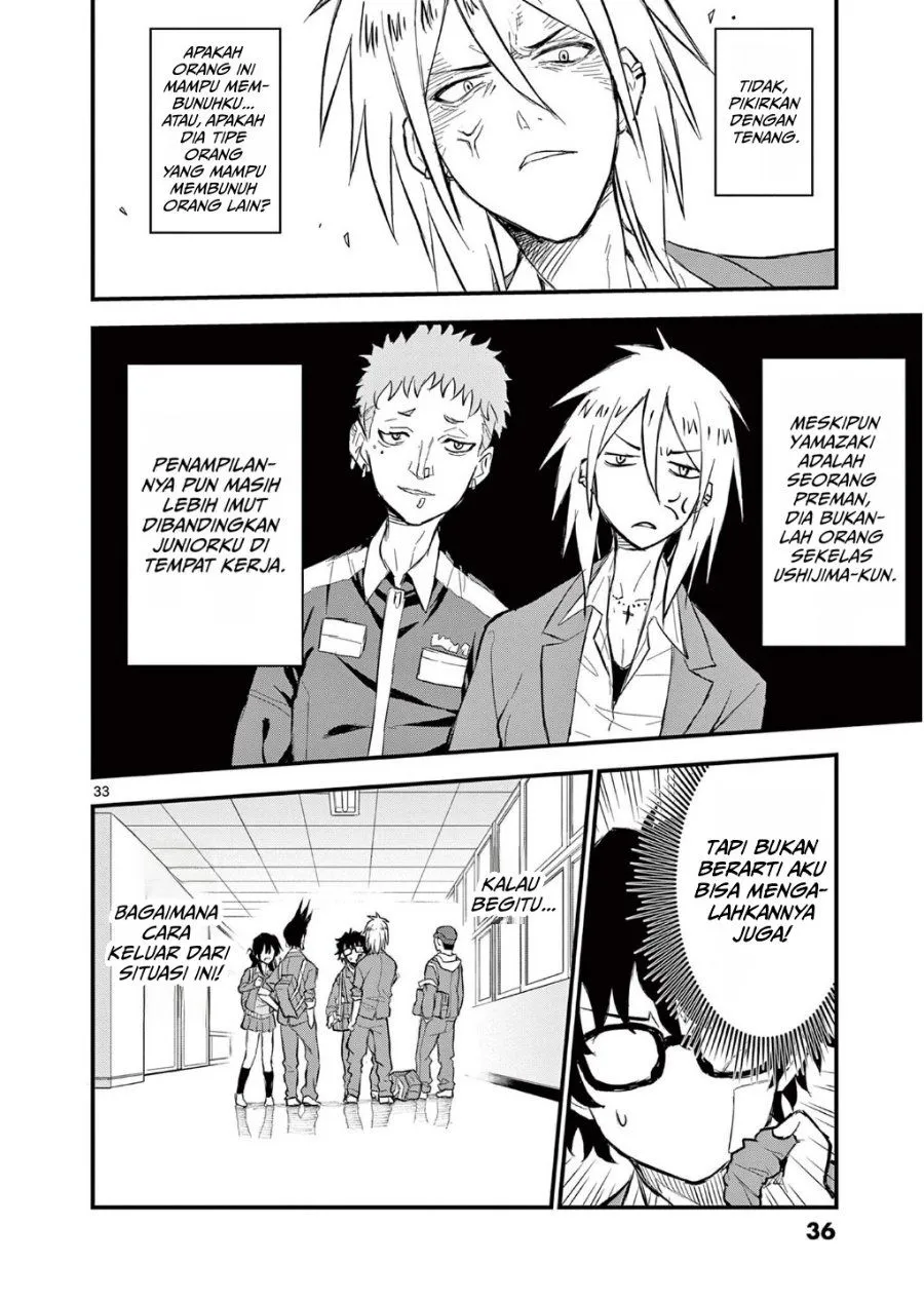 Page 38 - Heisei Wotaku Remembers Chapter 1