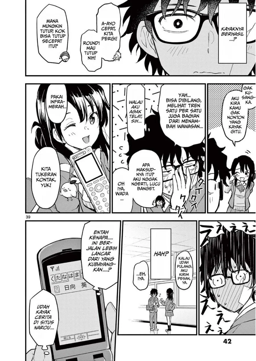 Page 44 - Heisei Wotaku Remembers Chapter 1