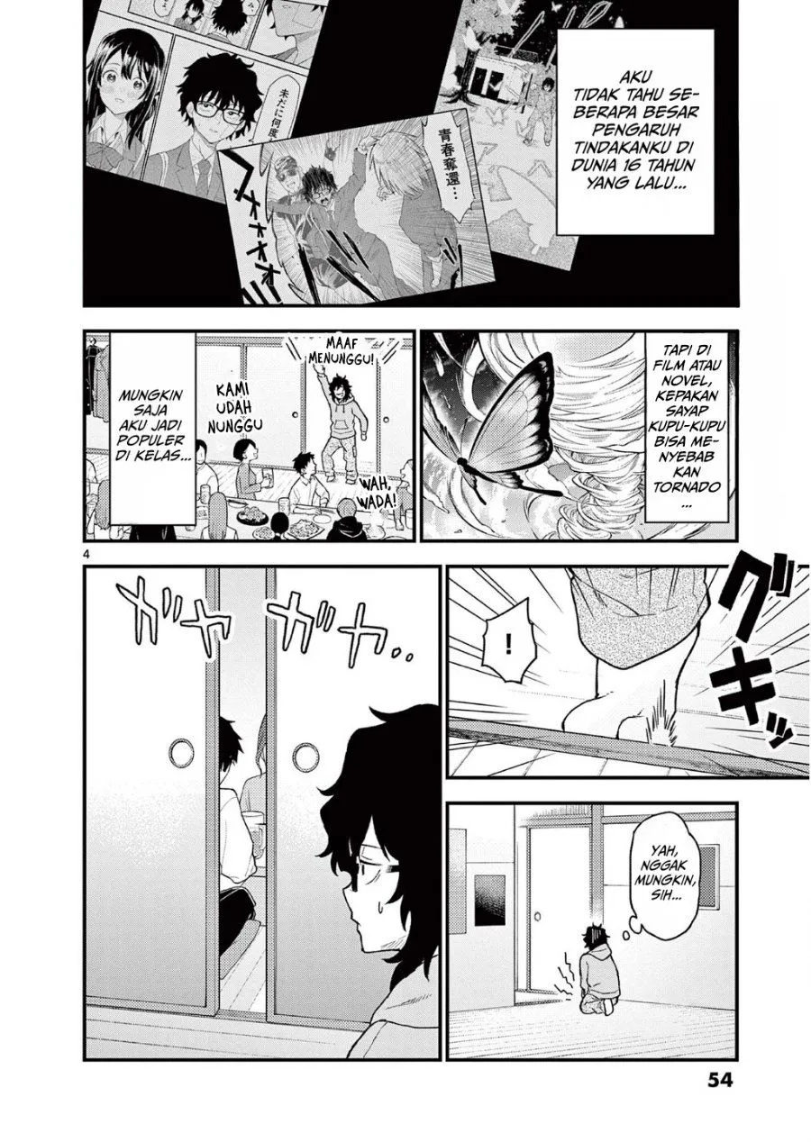 Heisei Wotaku Remembers Chapter 2