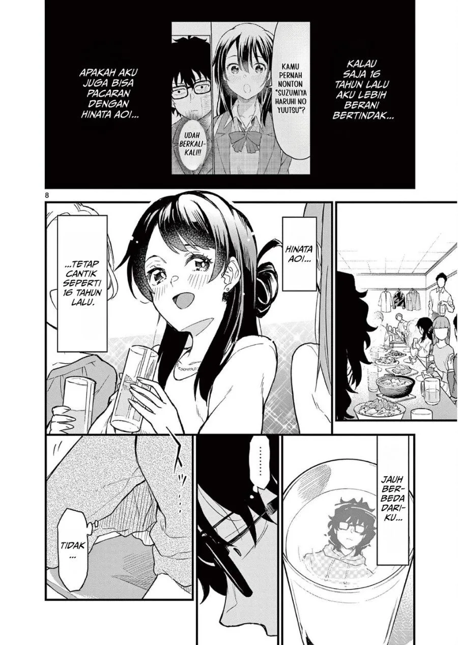 Heisei Wotaku Remembers Chapter 2