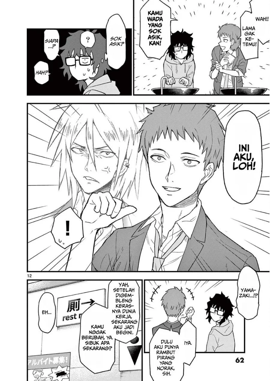 Heisei Wotaku Remembers Chapter 2