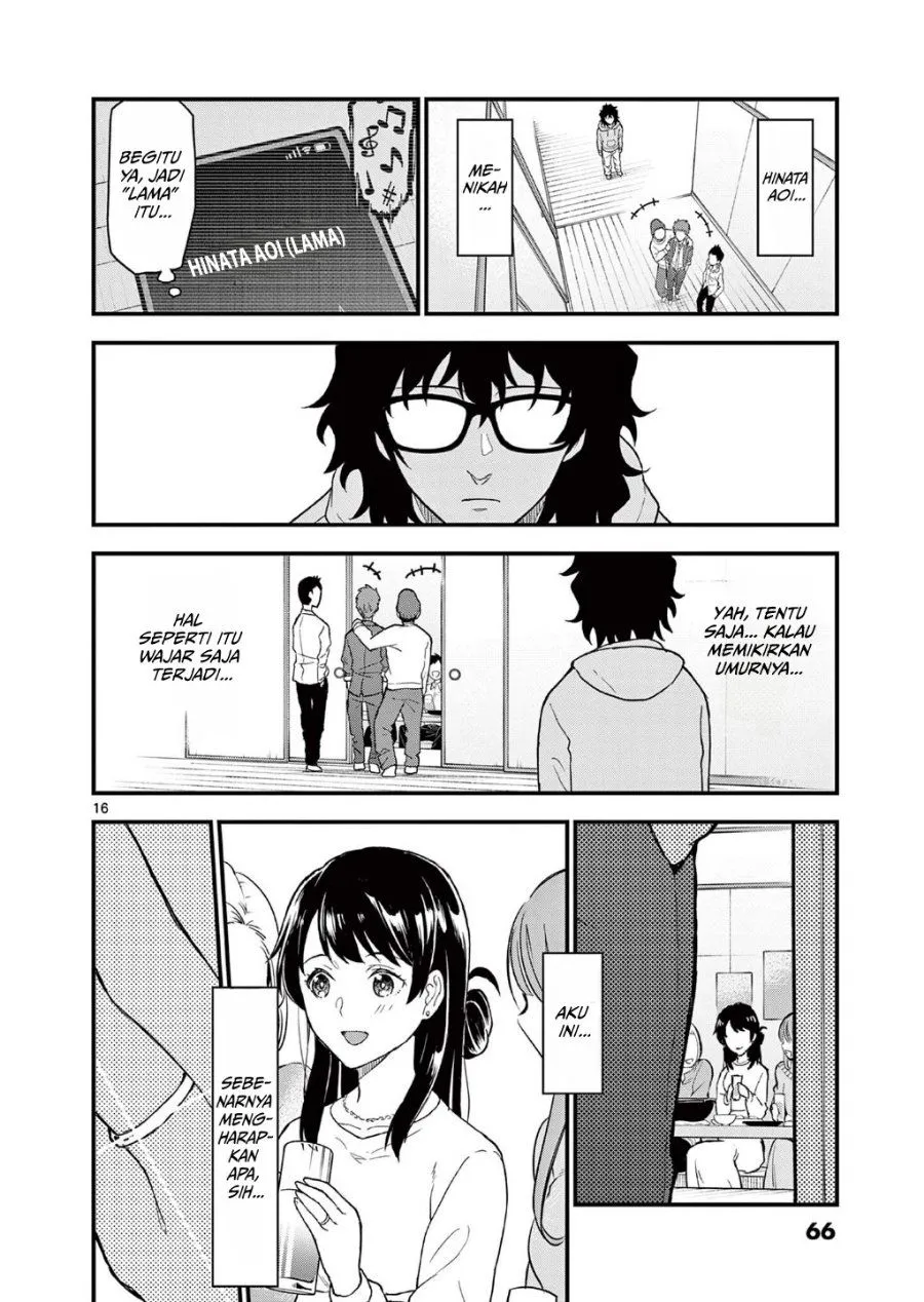 Heisei Wotaku Remembers Chapter 2