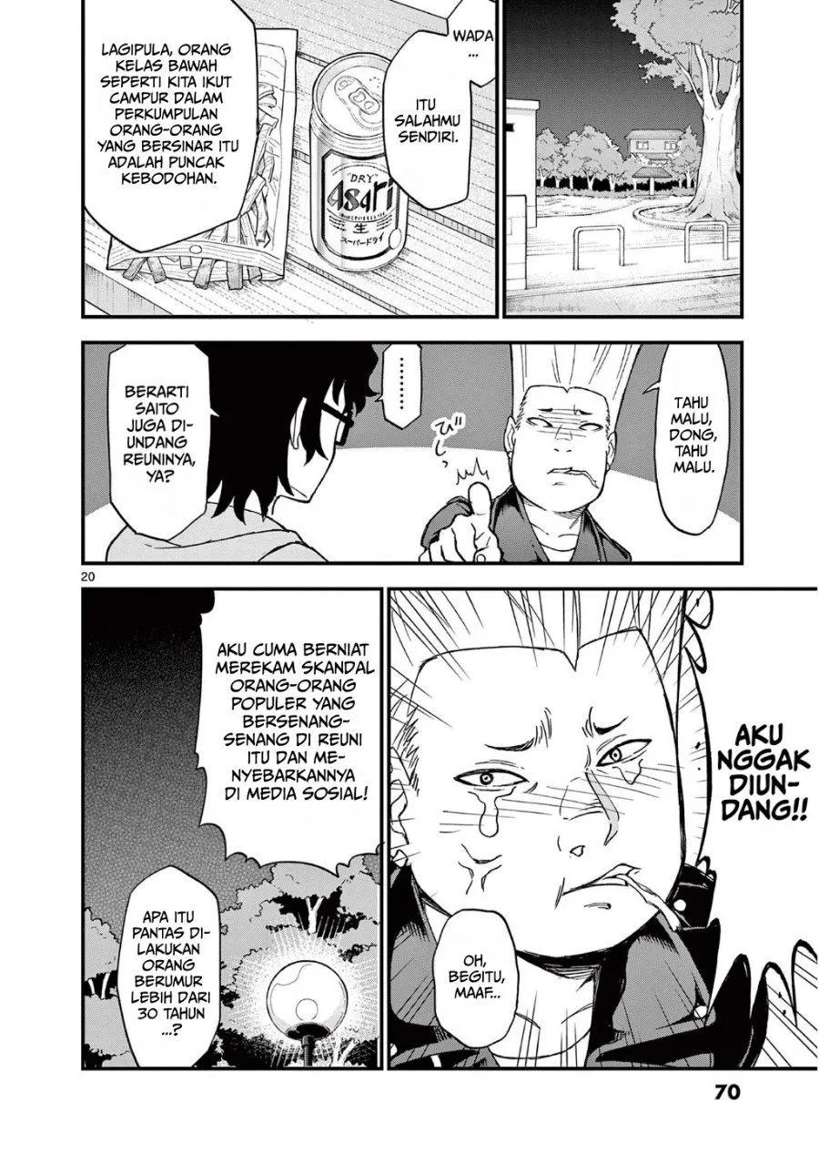 Heisei Wotaku Remembers Chapter 2