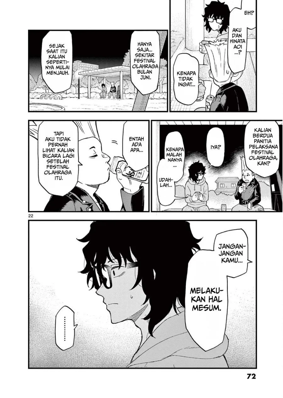 Heisei Wotaku Remembers Chapter 2