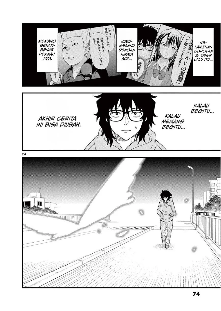 Heisei Wotaku Remembers Chapter 2