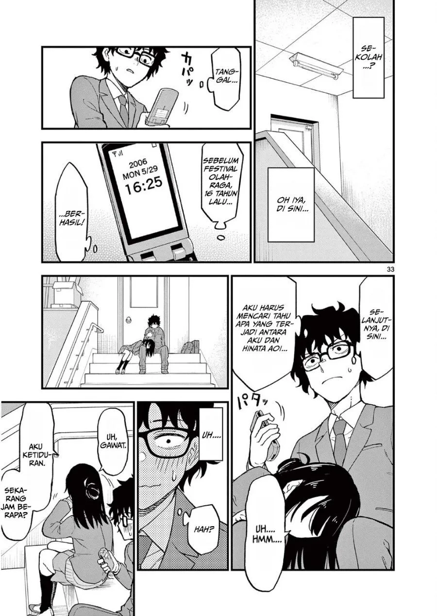 Heisei Wotaku Remembers Chapter 2