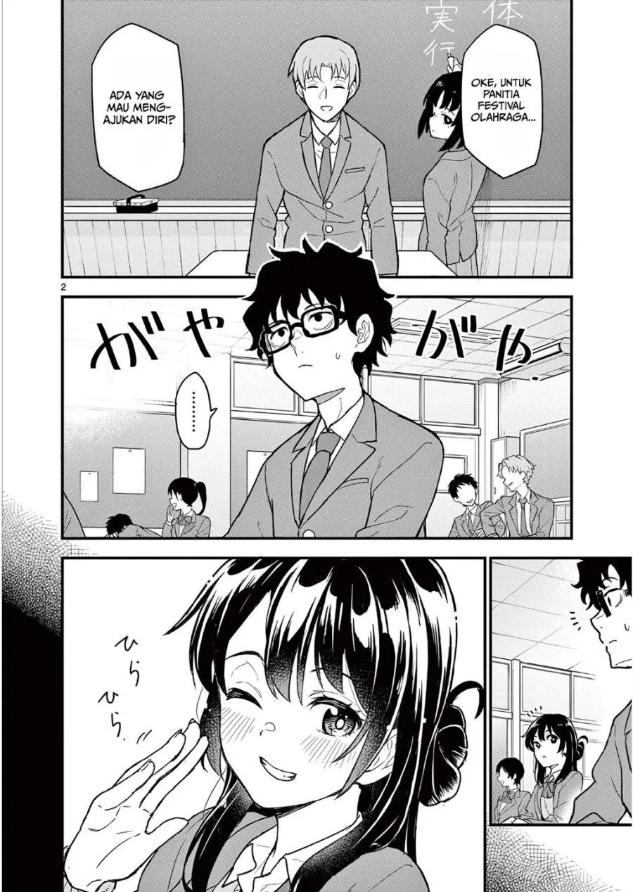 Heisei Wotaku Remembers Chapter 3