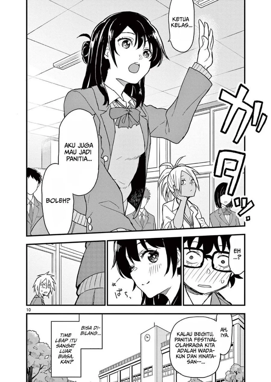 Heisei Wotaku Remembers Chapter 3