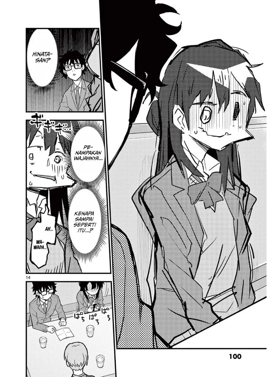 Heisei Wotaku Remembers Chapter 3