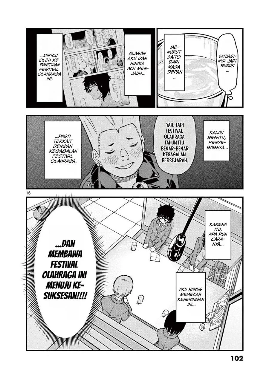 Heisei Wotaku Remembers Chapter 3