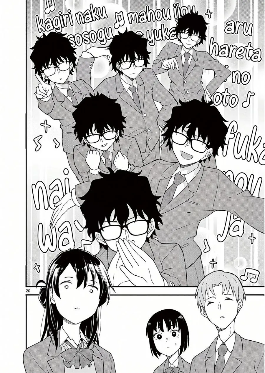 Heisei Wotaku Remembers Chapter 3