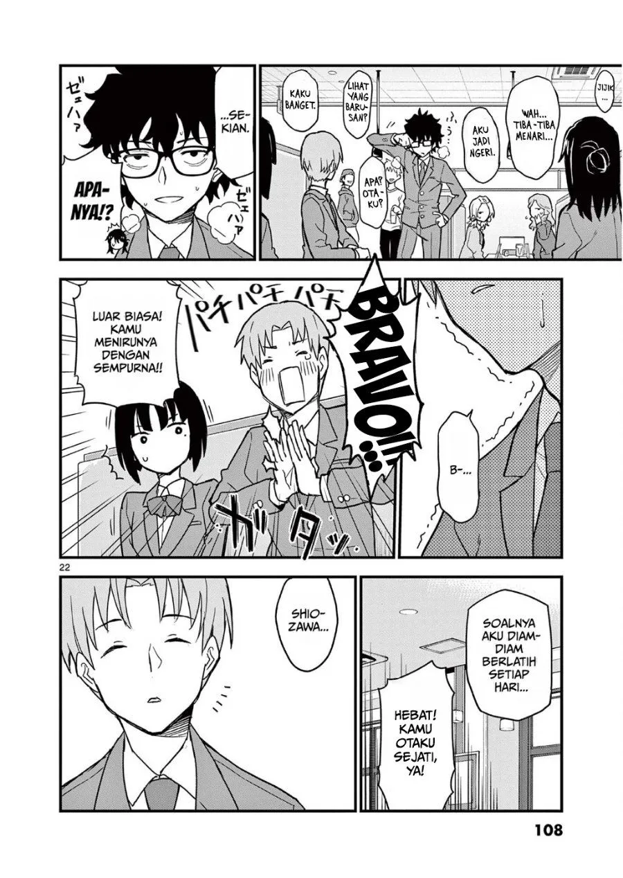 Heisei Wotaku Remembers Chapter 3