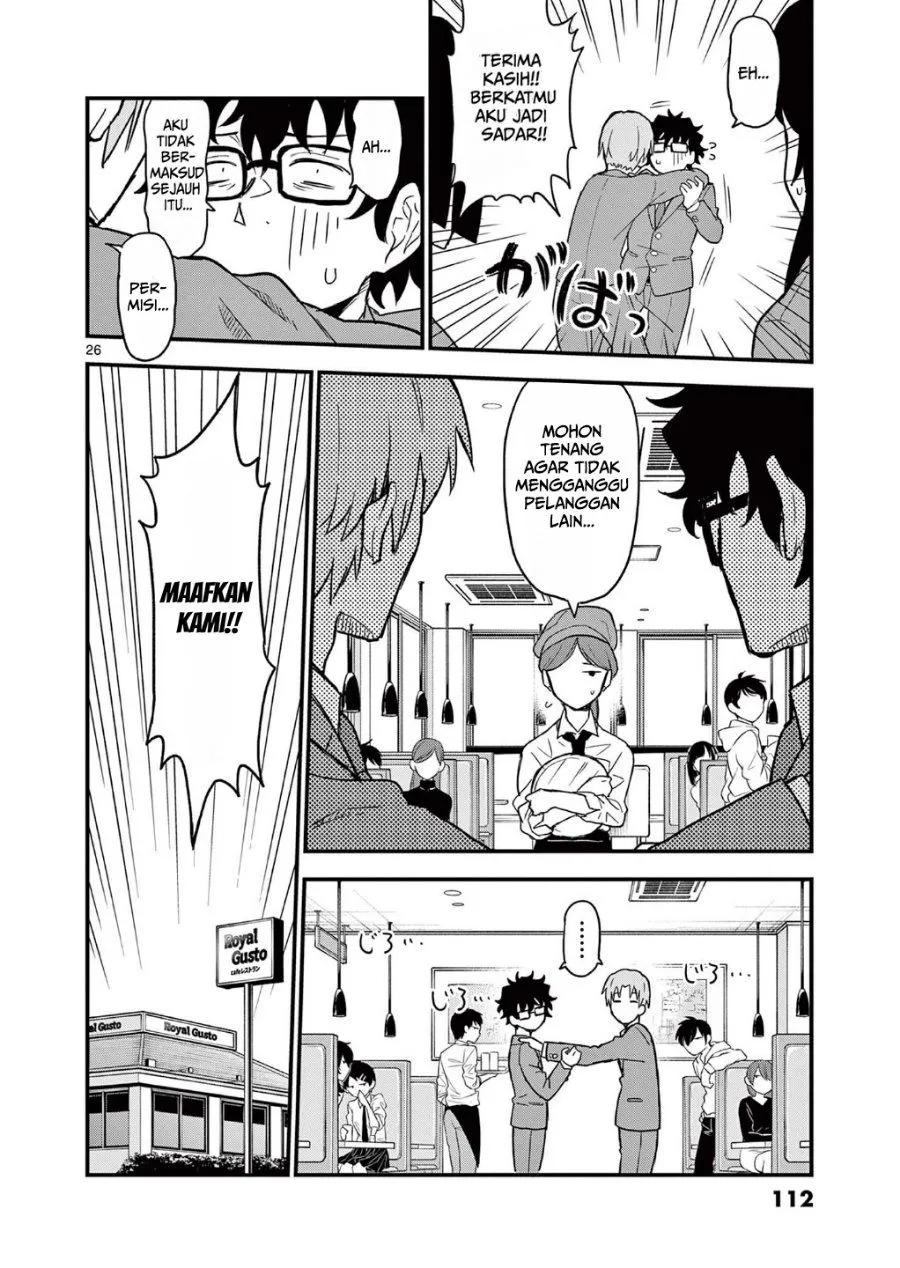 Heisei Wotaku Remembers Chapter 3