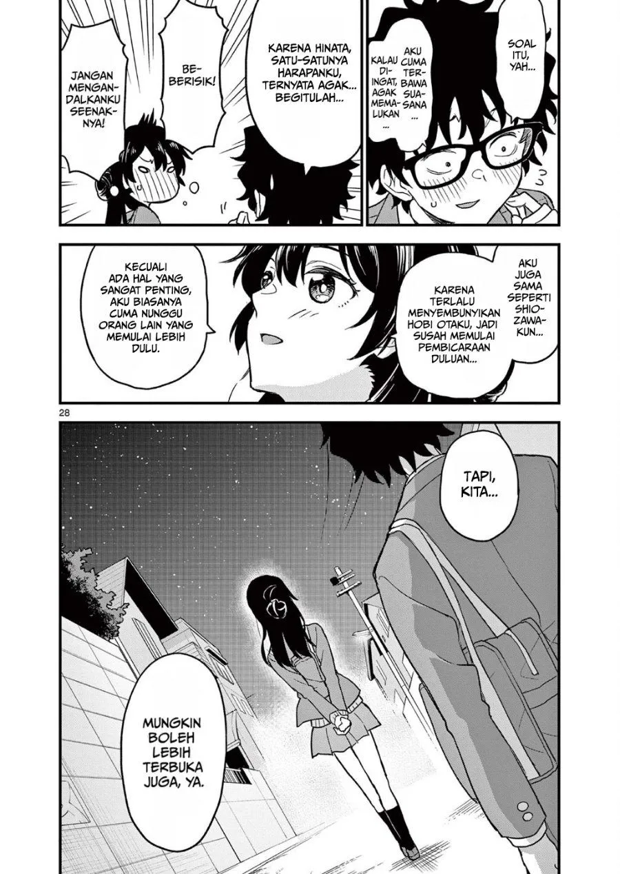 Heisei Wotaku Remembers Chapter 3