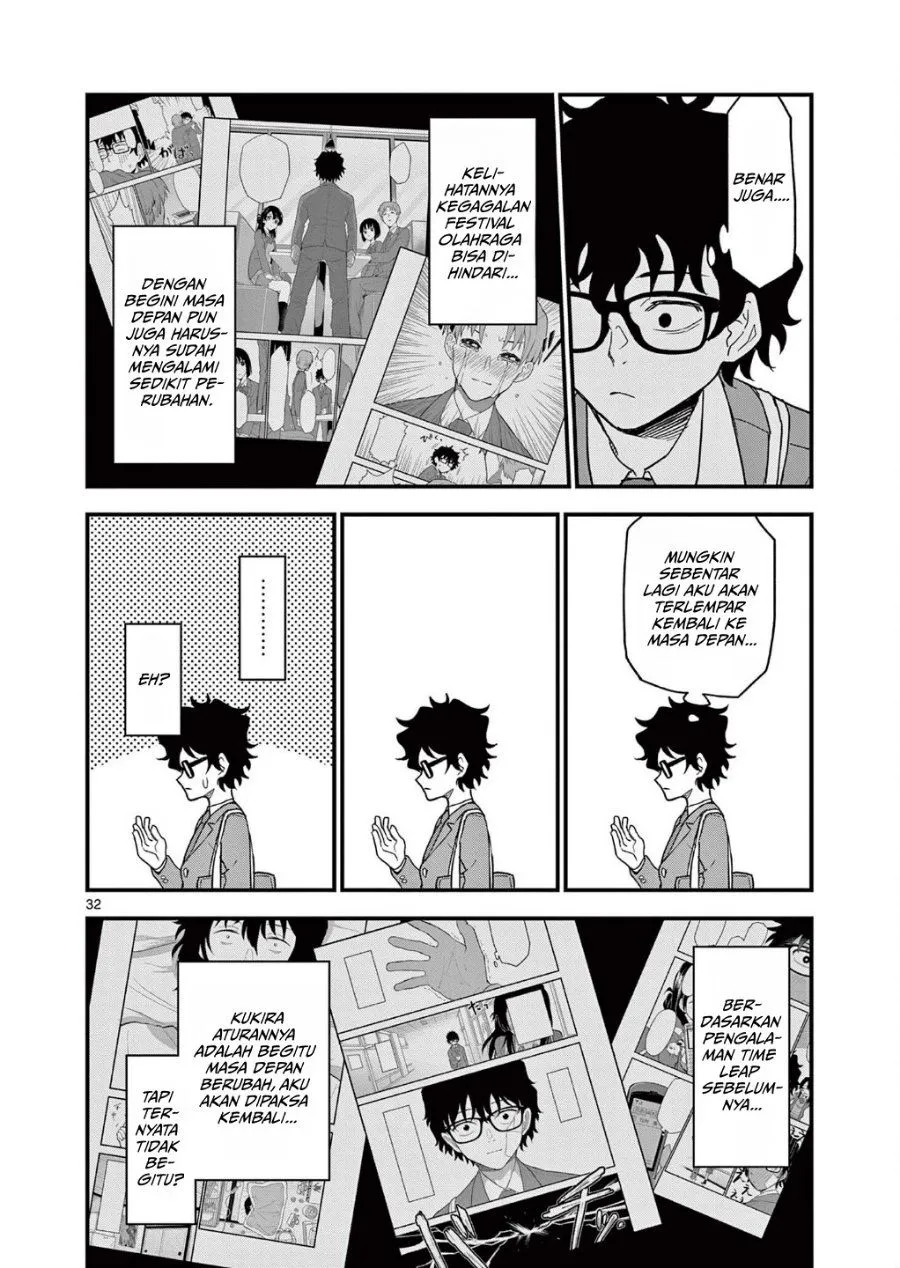 Heisei Wotaku Remembers Chapter 3