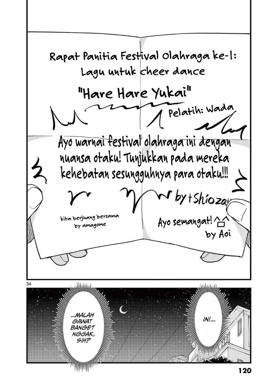 Heisei Wotaku Remembers Chapter 3