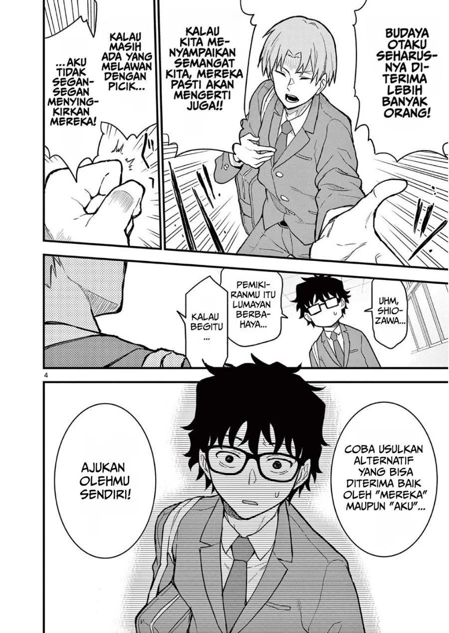 Heisei Wotaku Remembers Chapter 4