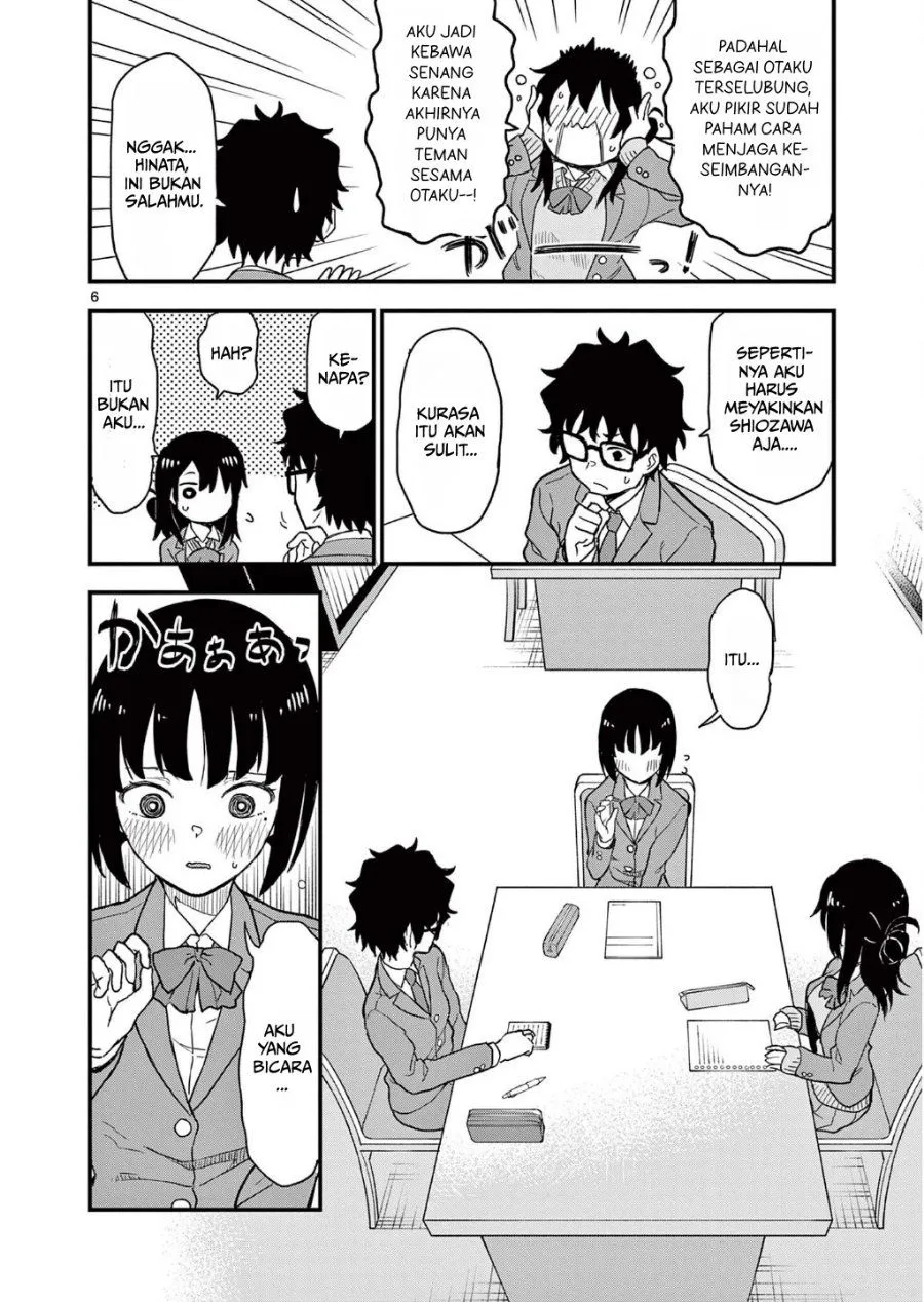 Heisei Wotaku Remembers Chapter 4