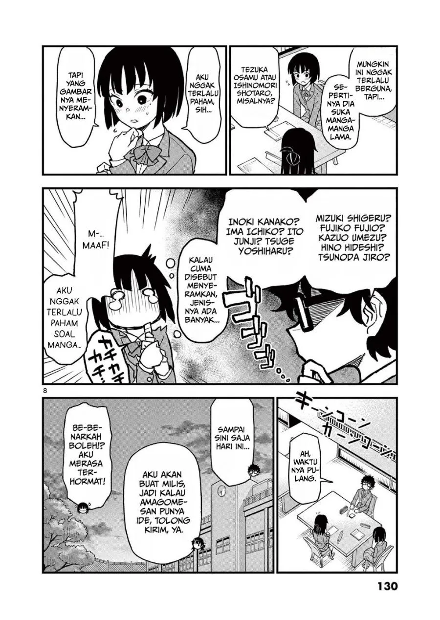 Heisei Wotaku Remembers Chapter 4