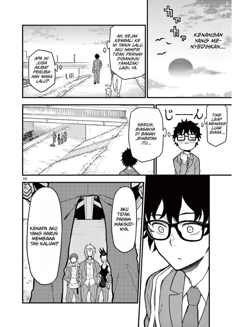 Heisei Wotaku Remembers Chapter 4