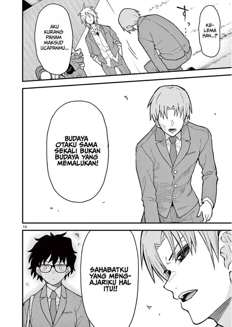 Heisei Wotaku Remembers Chapter 4