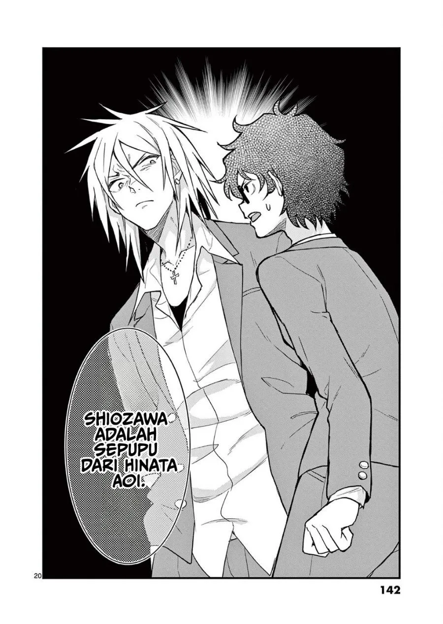 Heisei Wotaku Remembers Chapter 4