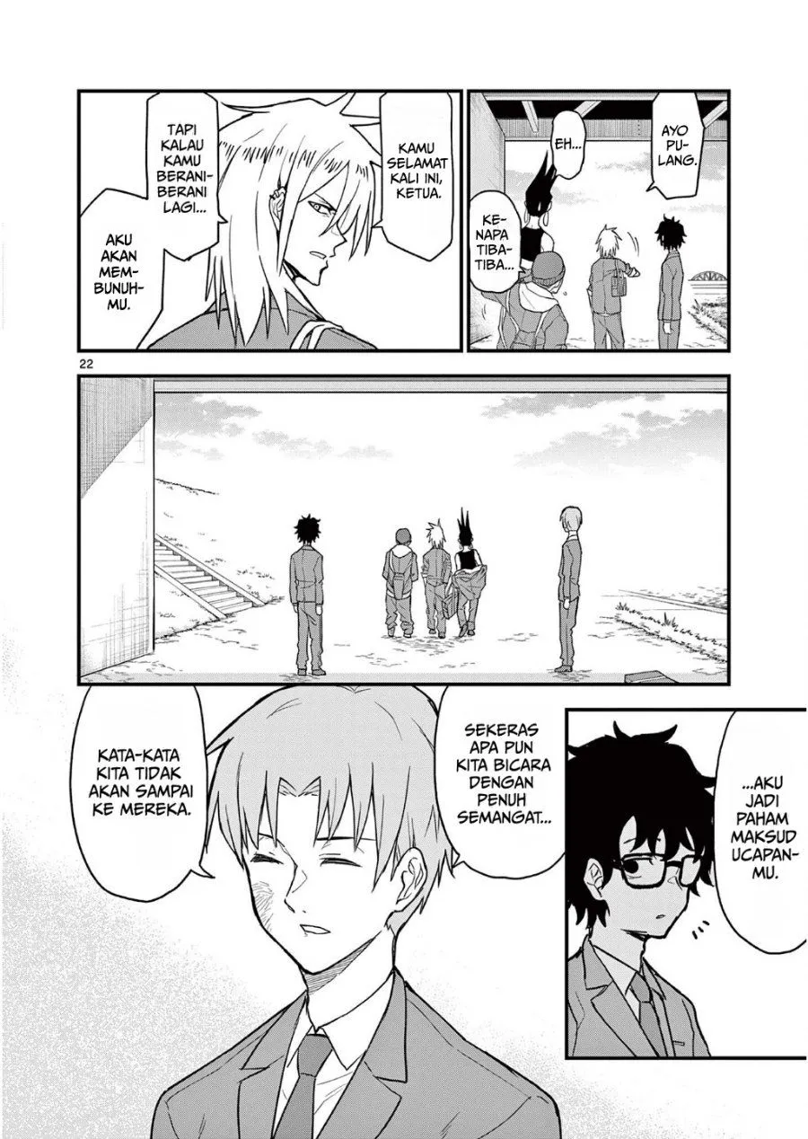 Heisei Wotaku Remembers Chapter 4