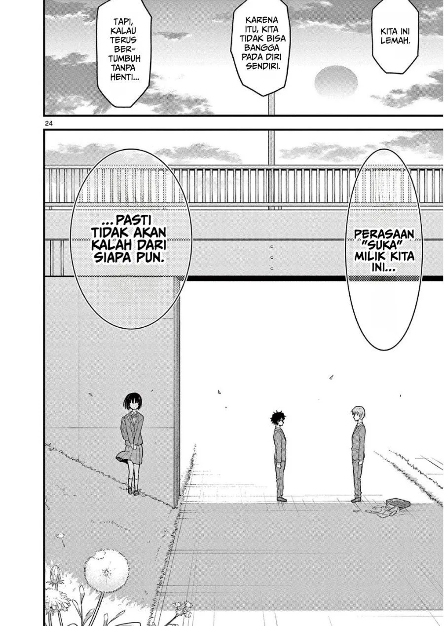 Heisei Wotaku Remembers Chapter 4