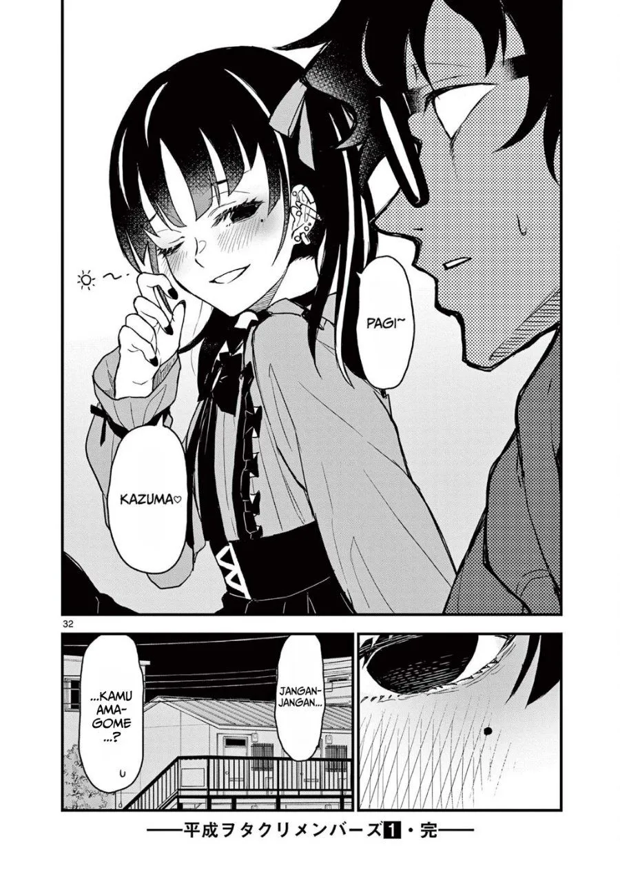 Page 32 - Heisei Wotaku Remembers Chapter 5