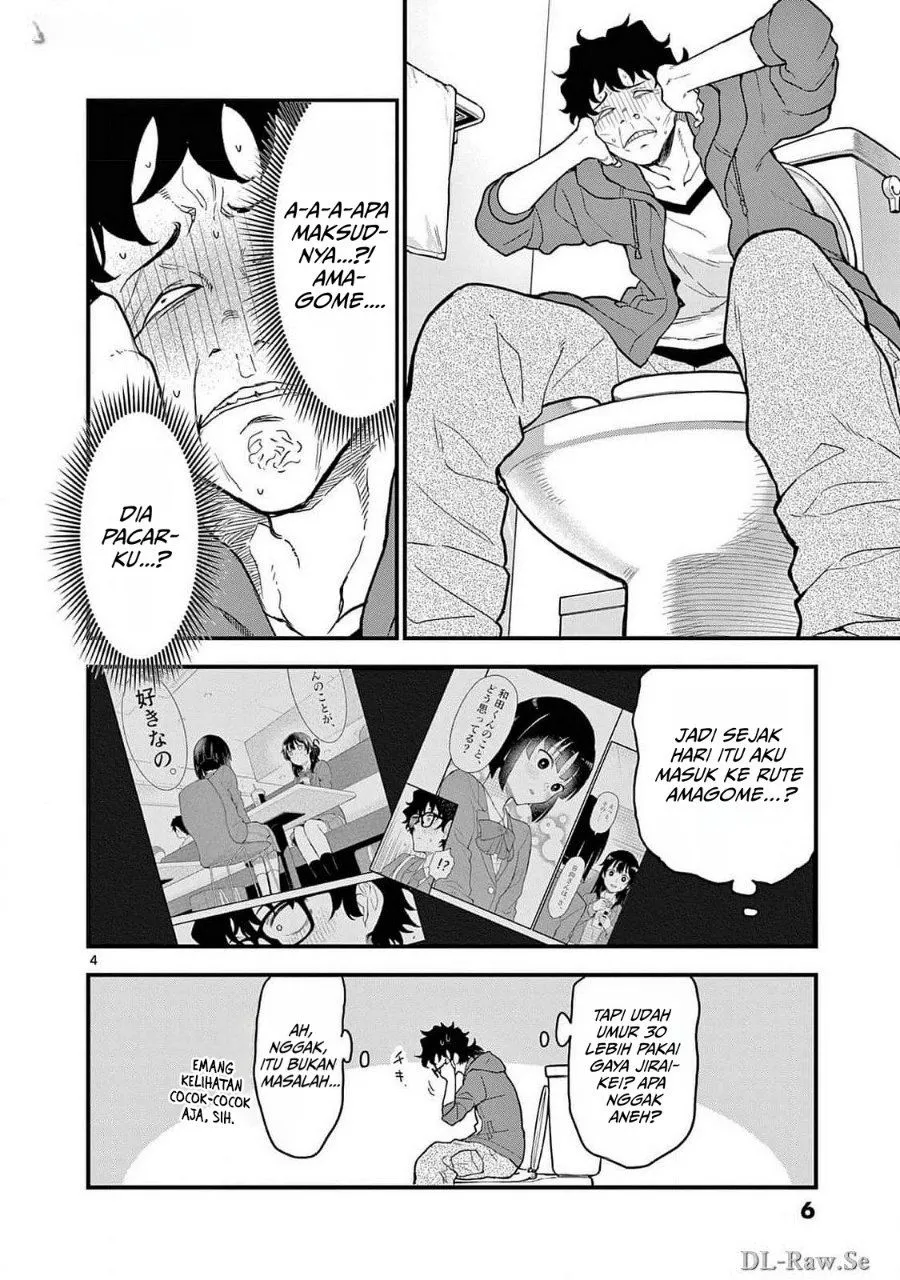 Page 8 - Heisei Wotaku Remembers Chapter 6