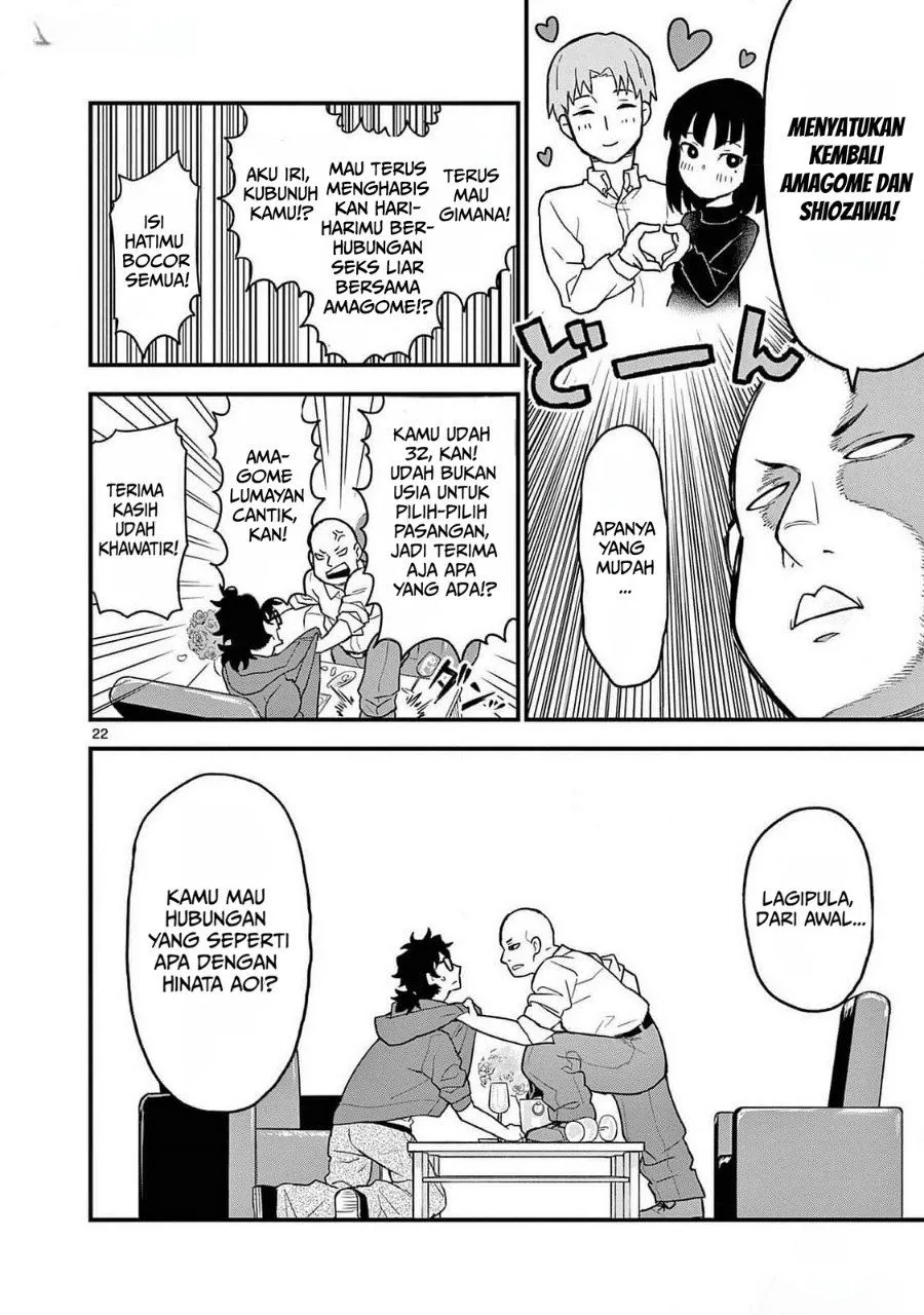 Page 26 - Heisei Wotaku Remembers Chapter 6