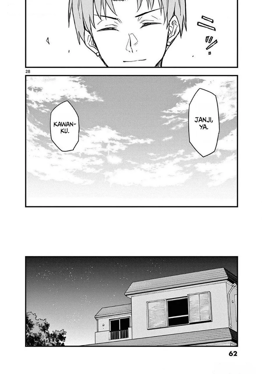 Page 28 - Heisei Wotaku Remembers Chapter 7