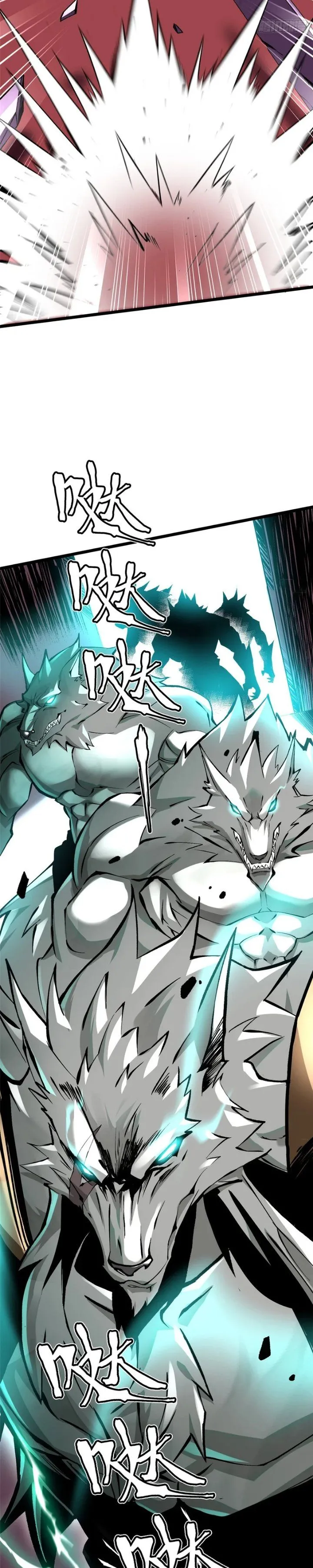 I Really Don’t Want to Learn Forbidden Spells Chapter 170