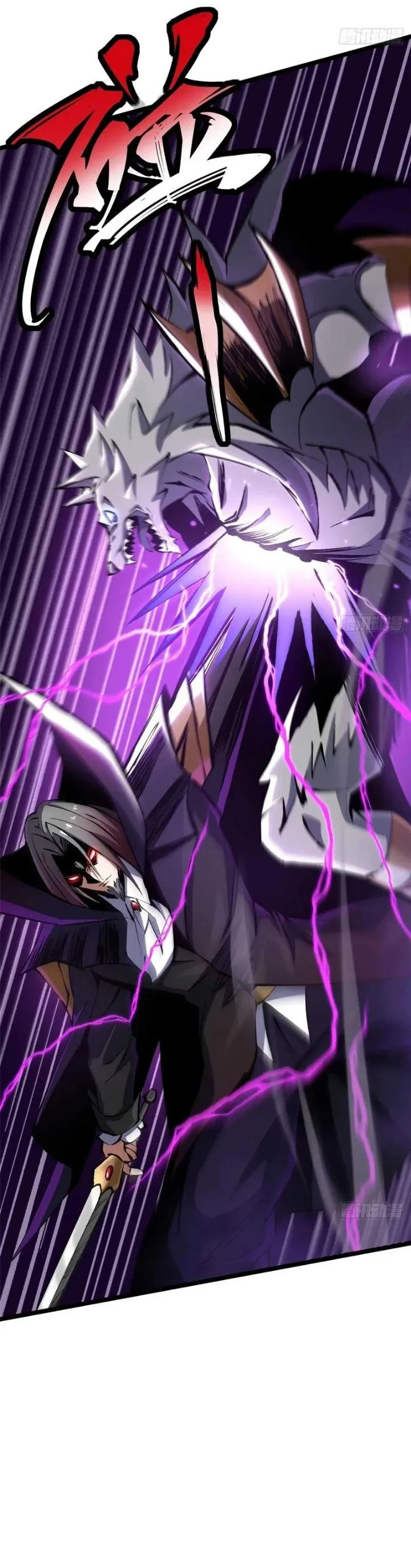 I Really Don’t Want to Learn Forbidden Spells Chapter 171