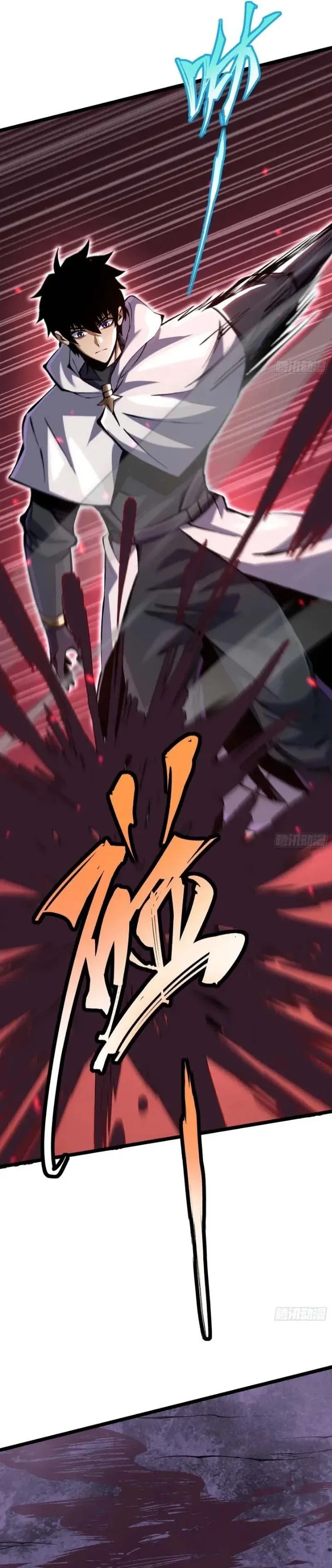 I Really Don’t Want to Learn Forbidden Spells Chapter 180