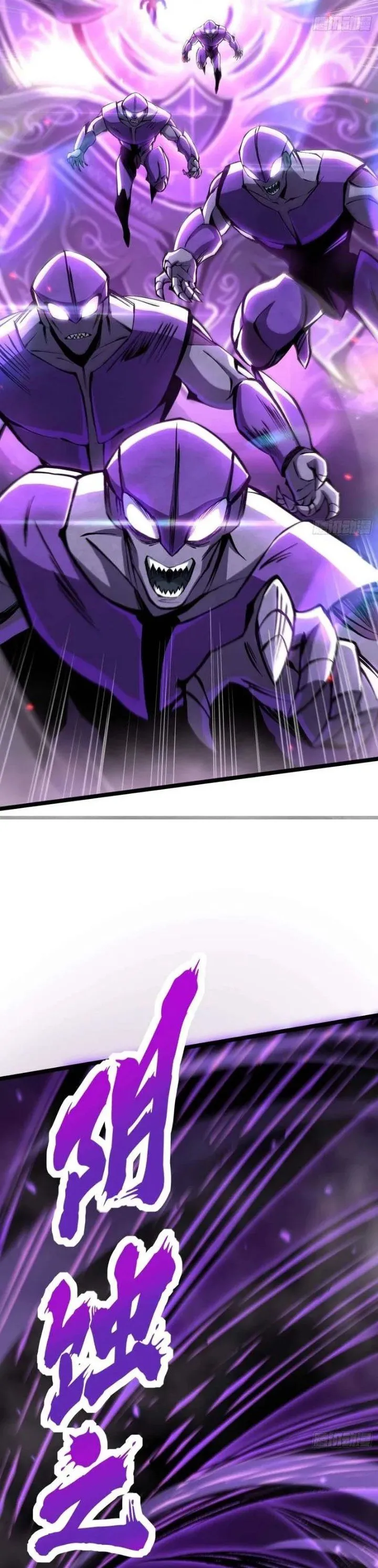 I Really Don’t Want to Learn Forbidden Spells Chapter 184