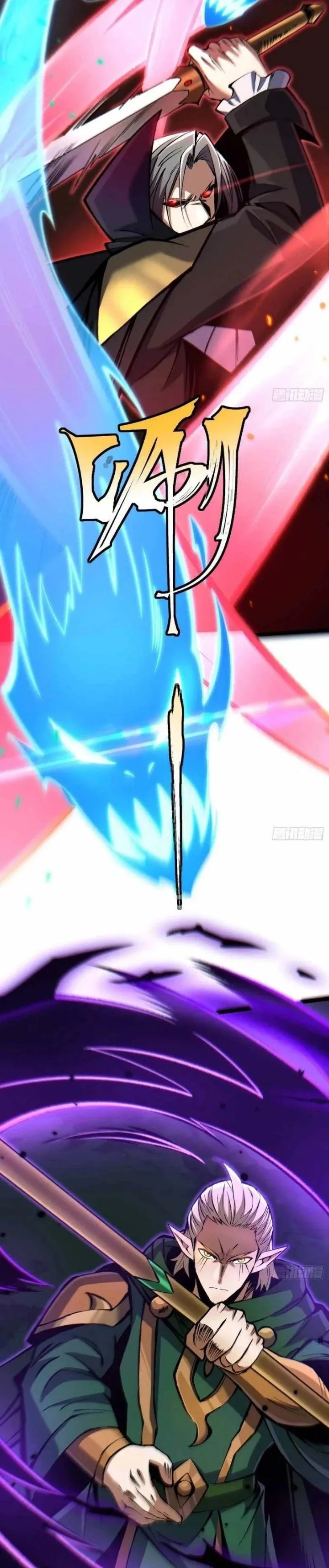 I Really Don’t Want to Learn Forbidden Spells Chapter 186