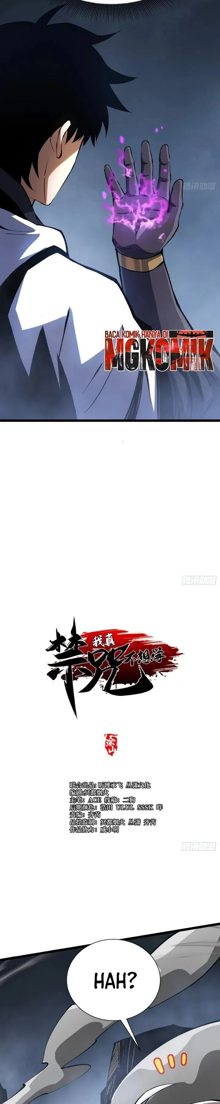 I Really Don’t Want to Learn Forbidden Spells Chapter 188
