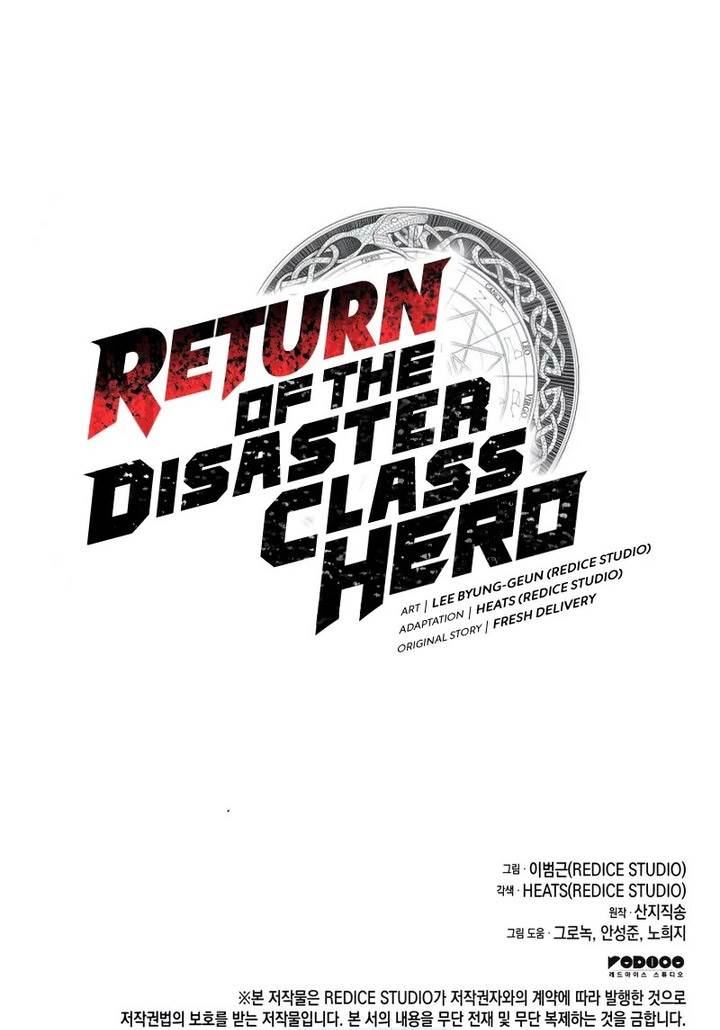 A Disaster-Class Hero Has Returned Chapter 105