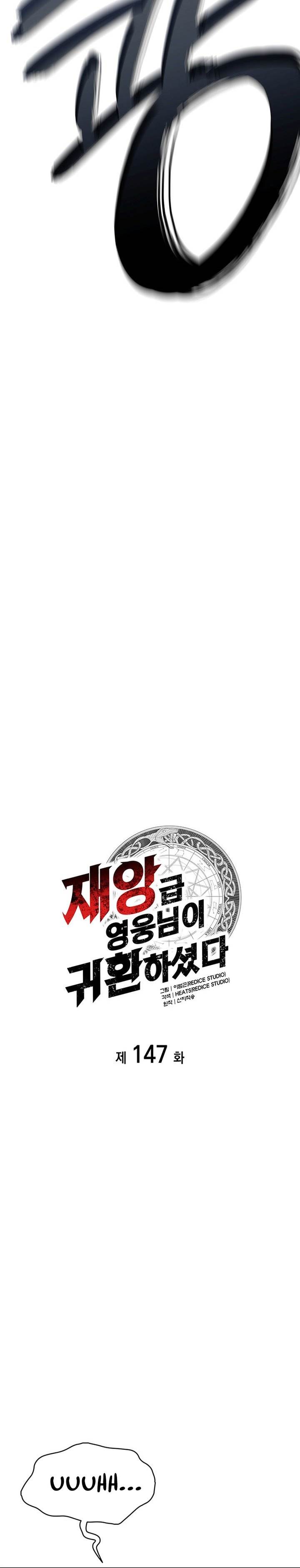 A Disaster-Class Hero Has Returned Chapter 147
