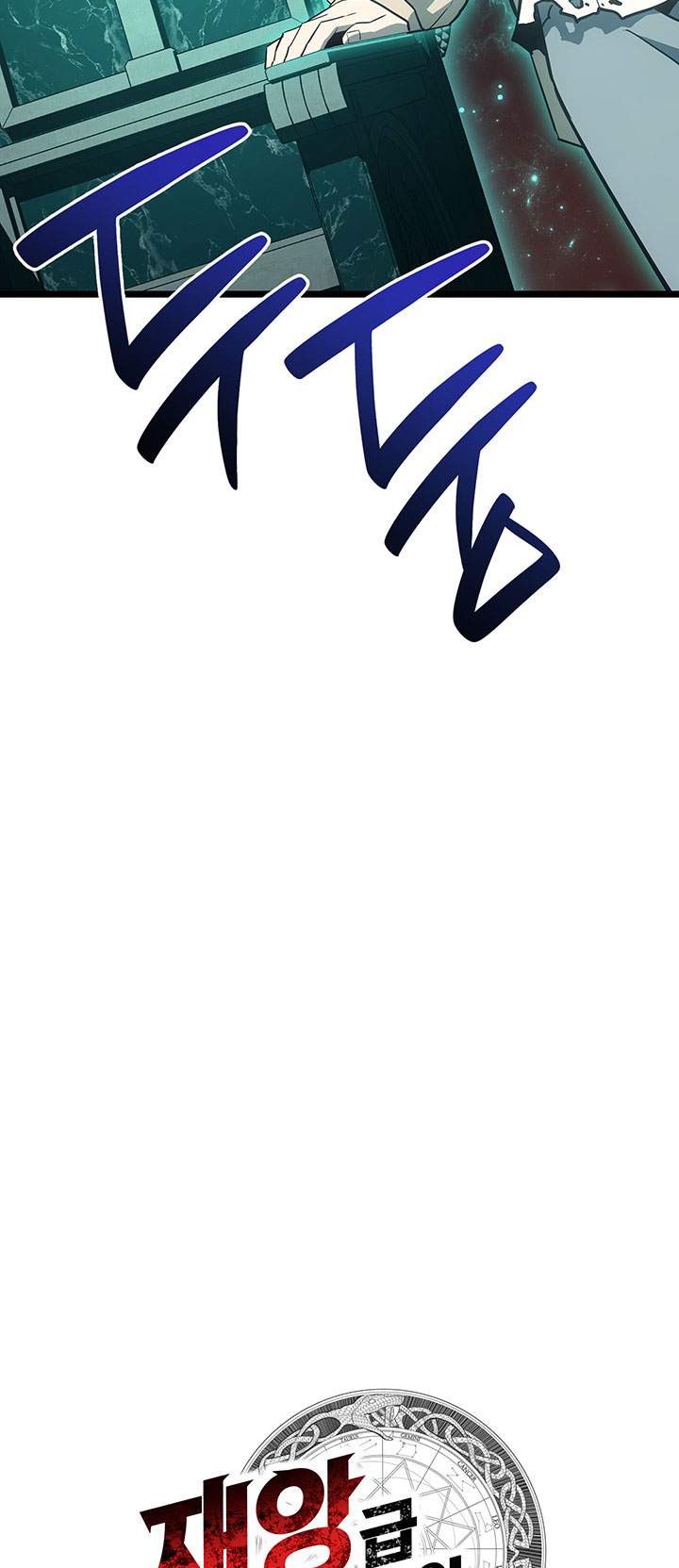 A Disaster-Class Hero Has Returned Chapter 171