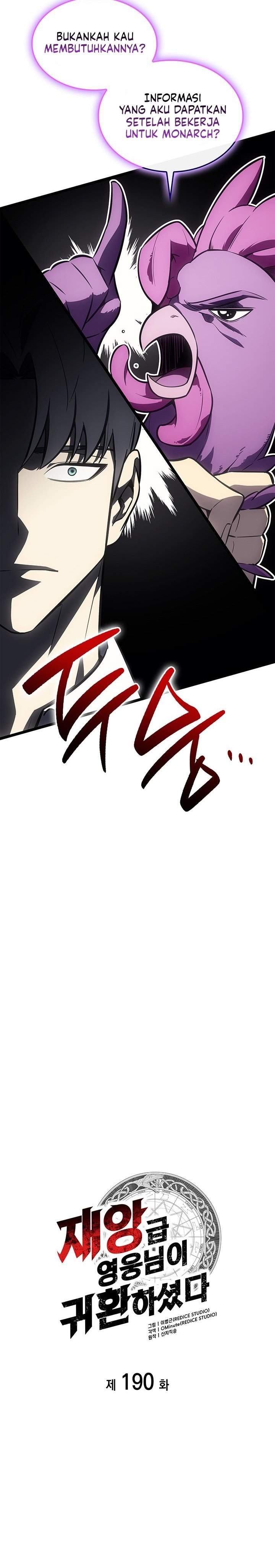 A Disaster-Class Hero Has Returned Chapter 190