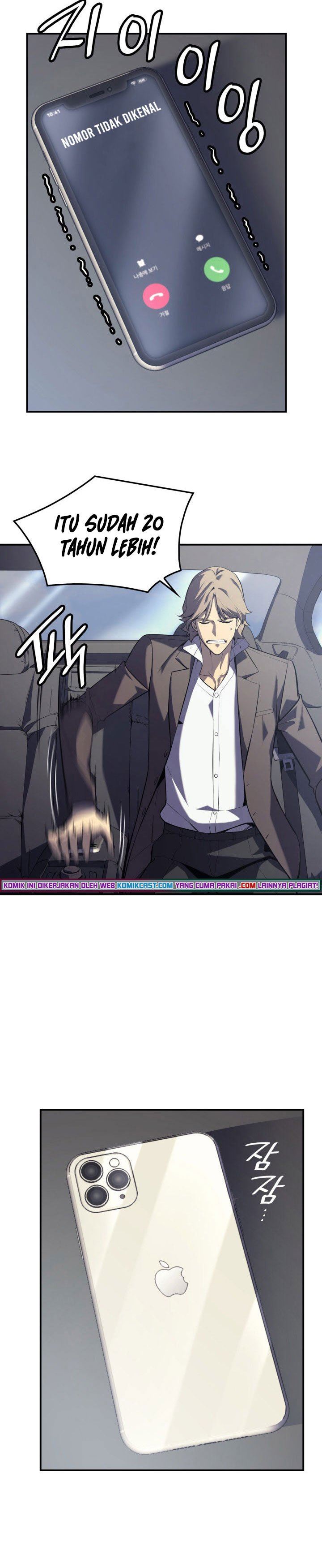 A Disaster-Class Hero Has Returned Chapter 3