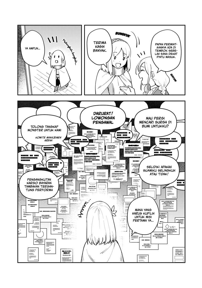
              In the Land of Leadale             Chapter 7