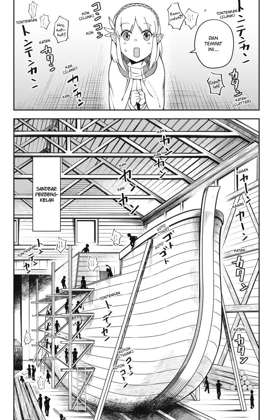 
              In the Land of Leadale             Chapter 8