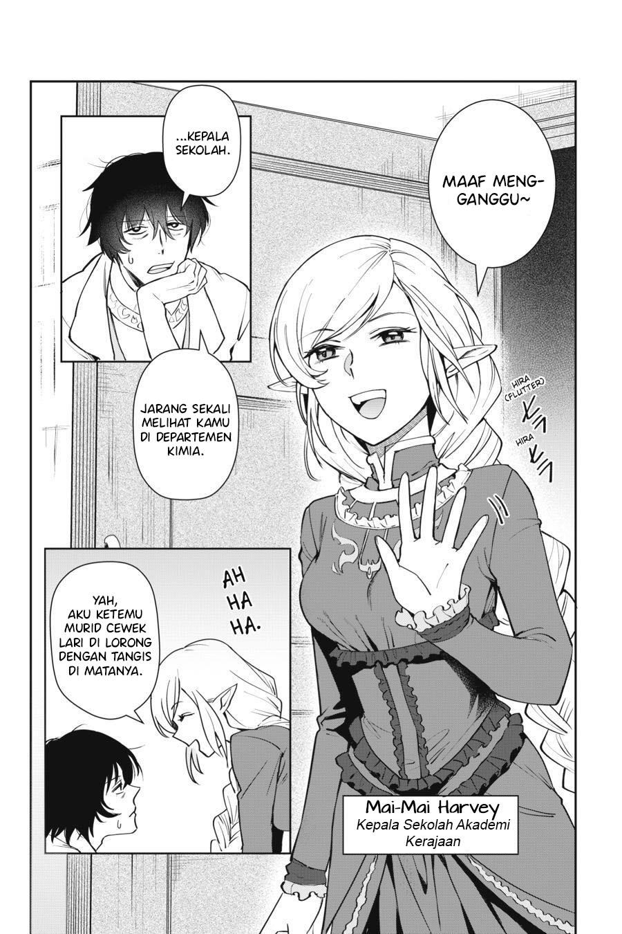 
              In the Land of Leadale             Chapter 8