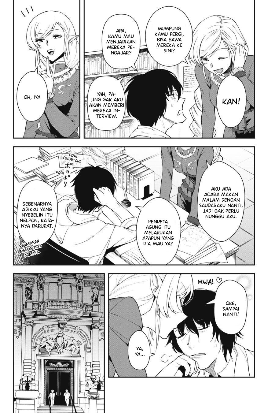 
              In the Land of Leadale             Chapter 8