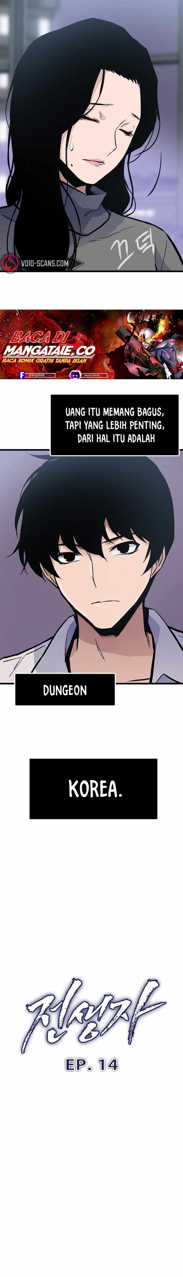 
              Past Life Regressor (2022)             Chapter 14